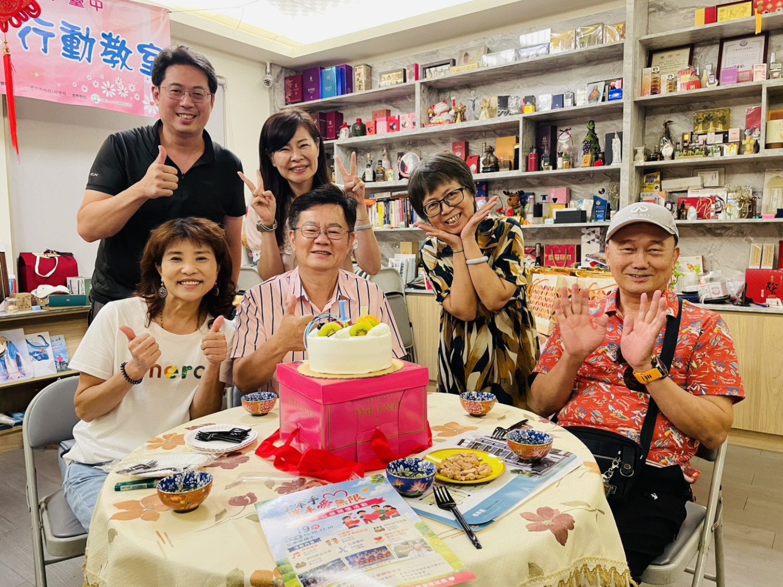 生日蛋糕與真摯祝福，留下最溫暖的籌備記憶。