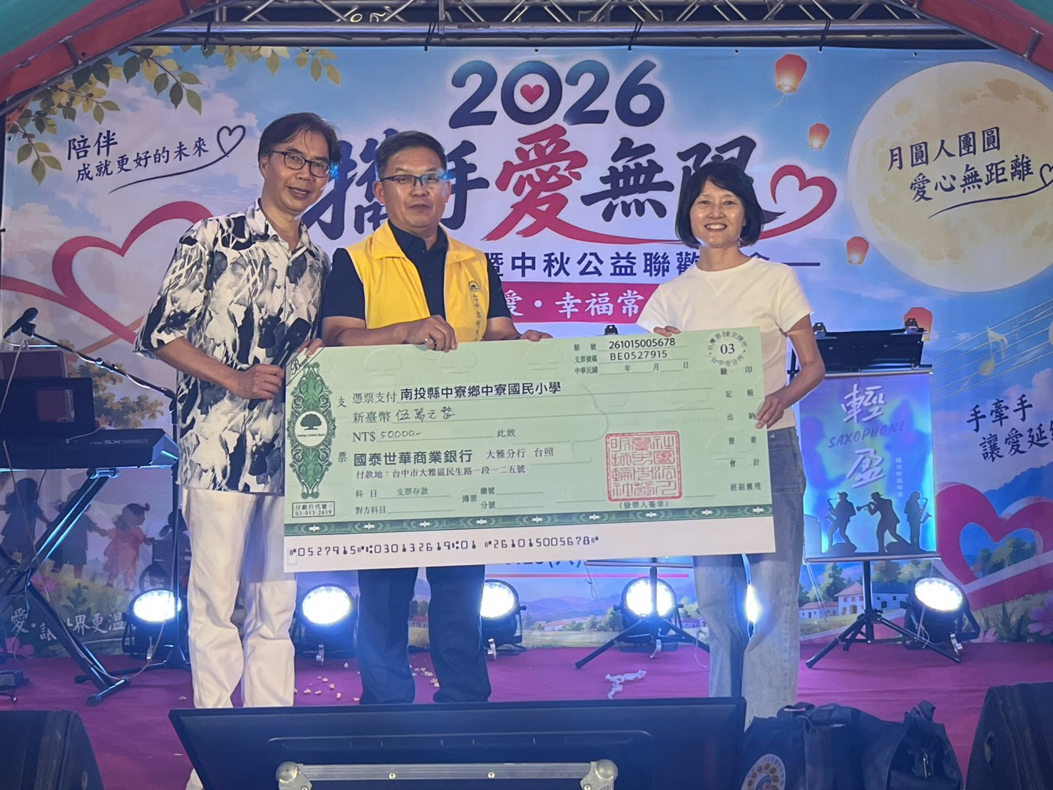 把支持送到真正需要的地方